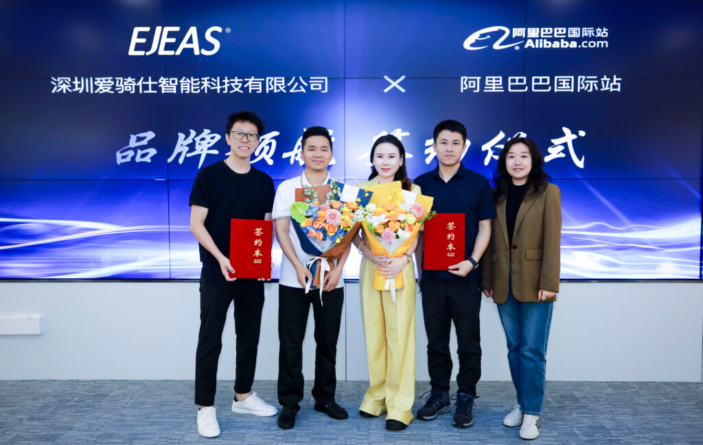 EJEAS and Alibaba.com Forge Strategic Partnership to Accelerate Global Expansion
